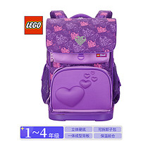 LEGO乐高书包小学生女孩1-4年级双肩包超轻立体硬底背包减负紫20109