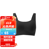 网易严选 一片式无痕无钢圈舒适内衣 无尺码文胸 秋冬季薄款背心式胸罩轻盈前行 气质黑 均码