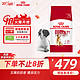 ROYAL CANIN 皇家 狗粮 老年成犬狗粮 犬粮 中型犬 SM25 通用粮 7岁以上 15KG