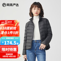 YANXUAN 网易严选 女式轻暖羽绒服短款 石墨烯蓄热抗静电 内搭外穿休闲百搭易打理易穿搭衣多穿