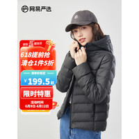 YANXUAN 网易严选 女式轻暖羽绒服短款 石墨烯蓄热抗静电 内搭外穿休闲百搭易打理易穿搭衣多穿 墨黑(连帽) XL(尺码偏小,建议选大一码)