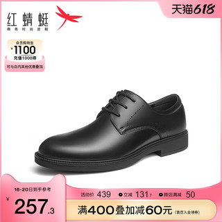 红蜻蜓 RED DRAGONFLY 男士商务时尚皮鞋 WZA32230