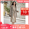 GIORDANO 佐丹奴 女士中长款风衣外套 18372902