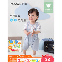幼歌YOUGE幼歌 婴幼儿小恐龙印花假两件连体衣短袖宝宝夏季开裆爬服潮 蓝色 73cm