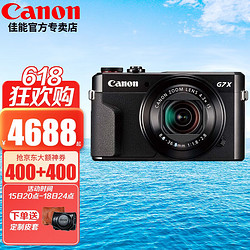 Canon 佳能 G7 X2 1英寸数码相机 (8.8-36.8mm、F1.8-2.8) 黑色