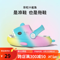 LATE TIME渐变彩虹鲨鱼儿童拖鞋男童防滑可爱卡通凉拖鞋室内洗澡小童拖鞋夏 黄绿粉 内长16cm 160