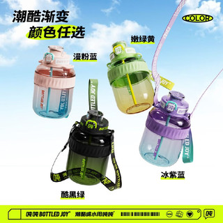 吨吨 BOTTLED JOY 吨吨桶背带大肚杯单肩斜跨塑料杯男女酷吨吨杯个性水杯户外便携杯 酷黑绿1.1L+背带双饮
