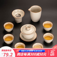 瓷牌茗茶具（cipaiming teaset）米黄汝窑功夫茶具套装整套陶瓷茶壶开片可养盖碗轻奢高档喝茶中式 米黄汝窑《盖碗》10件套