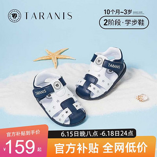 移动端：TARANIS 泰兰尼斯 男童凉鞋夏儿童婴儿女宝宝防滑软底包头透气机能鞋学步鞋 白蓝 20(鞋内长13.5cm适合脚长13.0cm)