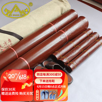 金山峡 头层水牛皮凉席硬席纯色硬席真皮硬席子单双人席加厚硬席 红棕硬席 (钻石级-5mm-单席) 1.8m床(180*200cm)