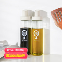 御仕家厨房专用防漏油罐家用自动开合油壶香油调料酱油醋玻璃油瓶 自动开合调料瓶