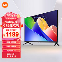 Xiaomi 小米 电视Redmi 43英寸小哪吒金属全面屏高清智能液晶平板电视