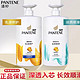 PANTENE 潘婷 氨基酸洗发水丝质顺滑柔顺水润修护滋 750ML*2瓶