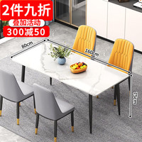 索尔诺(SuoErnuo)岩板餐桌家用小户型现代简约轻奢吃饭桌子长方形大理石餐桌子 黑架雪白岩单桌子