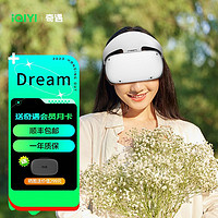 iQIYI 爱奇艺 奇遇DreamVR眼镜体感游戏高科技巨幕电影3D立体智能游戏机