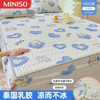 名创优品（MINISO）夏季冰丝乳胶凉席床笠款床罩床垫保护罩花边款床单床套 爱心小熊 0.9米单床笠