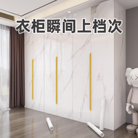 酷颜衣柜贴纸翻新纸家具翻新贴纸柜子柜门仿大理石自粘移门改造专用 岩石白(加厚不透底色) 60cm宽X10米长