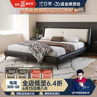 法莎蒂（FA SA DI HOUSEHOLD）意式极简真皮床现代简约跑车双人床轻奢婚床主卧侘寂风床 床+双柜(进口真皮) 1800mm*2000mm  组装式架子床