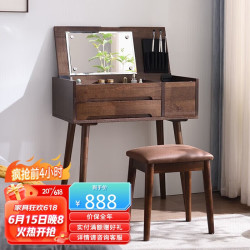 家逸 实木梳妆台卧室现代简约化妆台一体柜收纳柜书桌套装
