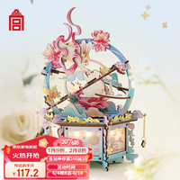 故宫文化 玉兔花苑木质拼装夜灯八音盒 故宫博物院文创礼品 七夕情人节 送女友