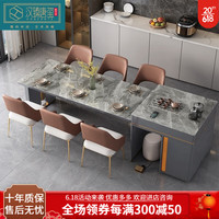汉臻唐玺(HONZONTX)岩板岛台餐桌一体套装轻奢现代简约高端家用厨房可伸缩餐桌椅组合 2.-2.4米餐桌+6餐椅