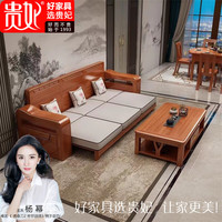 贵妃进口胡桃木沙发现代中式实木布艺组合沙发客厅实木可储物沙发 胡桃木多功能沙发(可变床)