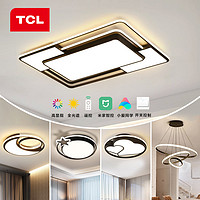 TCL 照明客厅灯现代简约大气led吸顶灯房间灯具2023年新款主卧室灯