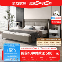 全友(QUANU)家居真皮床双人床1.8x2米主卧大床现代简约卧室床婚床家具 1.5米单皮床