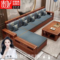 贵妃进口胡桃木沙发现代中式实木布艺组合沙发客厅实木可储物沙发 储物款355cm五位+贵妃