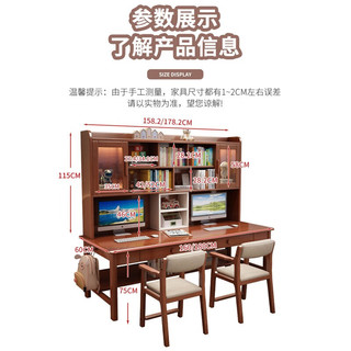 风叶青青北欧实木书桌双人桌家用卧室中小学生学习桌书架储物写字桌椅套装 实木单桌（粉白色） 180cm*60cm*75cm双抽屉