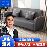 中伟科技布沙发小户型简约北欧出租房屋公寓服装店沙发大双人132cm