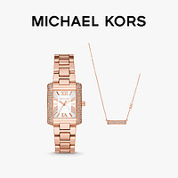 MICHAEL KORS迈克高仕Emery 玫瑰金方形表盘女士链式手链套装 玫瑰金 622 27 X 33MM