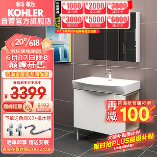 KOHLER 科勒 亲悦系列 K-22817T-PD1+K-74013T+K-24657T 浴室柜龙头套装 800mm