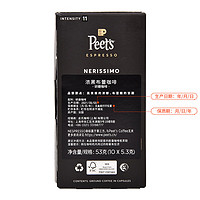 Peet's COFFEE Nespresso适配 咖啡胶囊 强度11 浓黑布蕾 30颗装