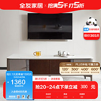 全友（QUANU）家居岩板茶几电视柜现代简约双台面耐热耐高温客厅家具DW1122