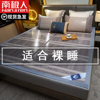 南极人夏季凉席竹席1.5米空调席家用单双人床席子宿舍可折叠冰丝夏凉席 GH-步步高升-灰 90*190cm