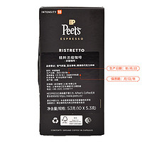 Peet's COFFEE Nespresso适配咖啡胶囊 强度10 50颗