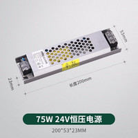 雷士 NVC LightingLED灯带窗帘盒灯带客厅反光槽斜发光平角COB低压灯带双眼皮线性灯 75W低压电源