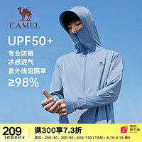 骆驼（CAMEL）防晒皮肤衣男2023春夏钓鱼遮阳冰丝透气冰感皮肤衣外套 烟松蓝，冰感防晒，男女同款 XXXL