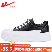 回力(Warrior)中帮帆布鞋女鞋夏季新款潮流百搭休闲运动鞋女复古潮鞋子女 黑白色 40