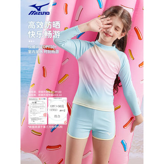 美津浓（MIZUNO）儿童游泳衣女童分体可爱中大童长袖防晒速干温泉泳装G3402绿160