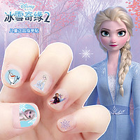 Disney 迪士尼 儿童指甲贴纸美甲玩具贴画冰雪奇缘女孩公主小马