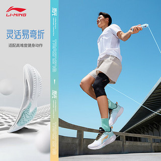 LI-NING 李宁 岚光丨健身鞋轻质反光回弹男鞋2023基础运动鞋AFVT011