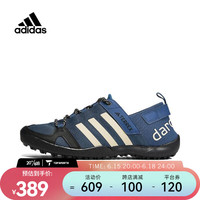 adidas 阿迪达斯 男女鞋溯溪鞋夏季运动鞋轻便透气户外涉水鞋HP8638
