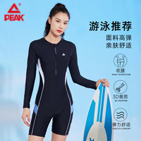 匹克连体泳衣女士长袖五分保守专业运动大码遮肚显瘦温泉游泳装08L