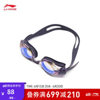 LI-NING 李宁 泳镜2023新款专业竞技系列电镀泳具游泳装备ASJT003 紫色-3 F
