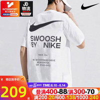 耐克(NIKE)男装T恤 23夏季新款运动服休闲后背印花时尚舒适透气圆领短袖 DZ2882-100/全棉 XL(180/96A)