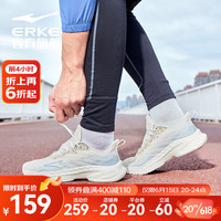 ERKE 鸿星尔克 跑步鞋男2023弹软缓震透气跑鞋防滑耐磨运动鞋子 微晶白/畅想蓝 40