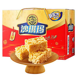 徐福记 糕点礼盒松软鸡蛋味沙琪玛1680gx1箱