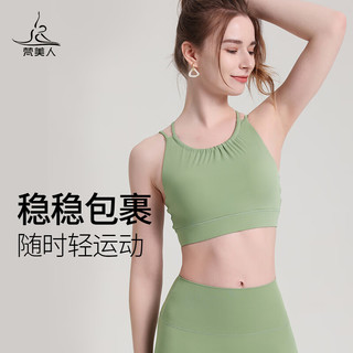 梵美人瑜伽服上衣女跑步防震遮副乳专业健身普拉提夏季运动内衣 春晨绿文胸 XL